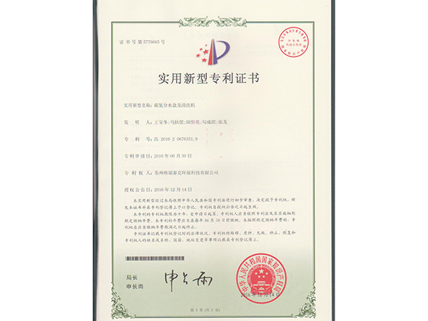 ��������ר��֤��