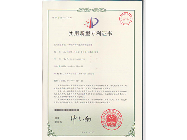 ��������ר��֤��