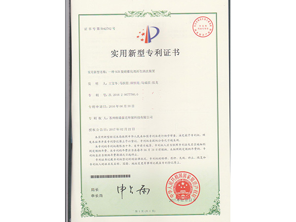 ��������ר��֤��